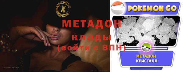 MDMA Волосово