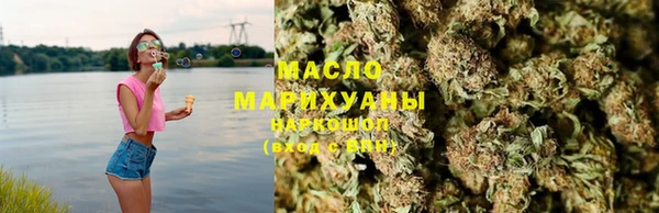 мефедрон мука Бронницы