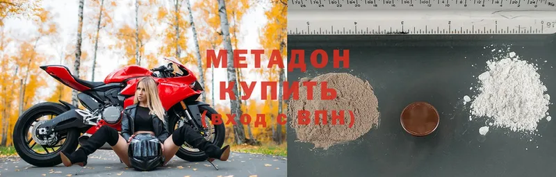 купить   Аргун  гидра зеркало  Метадон methadone 